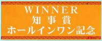 ダイキャスト製カップ　GA329