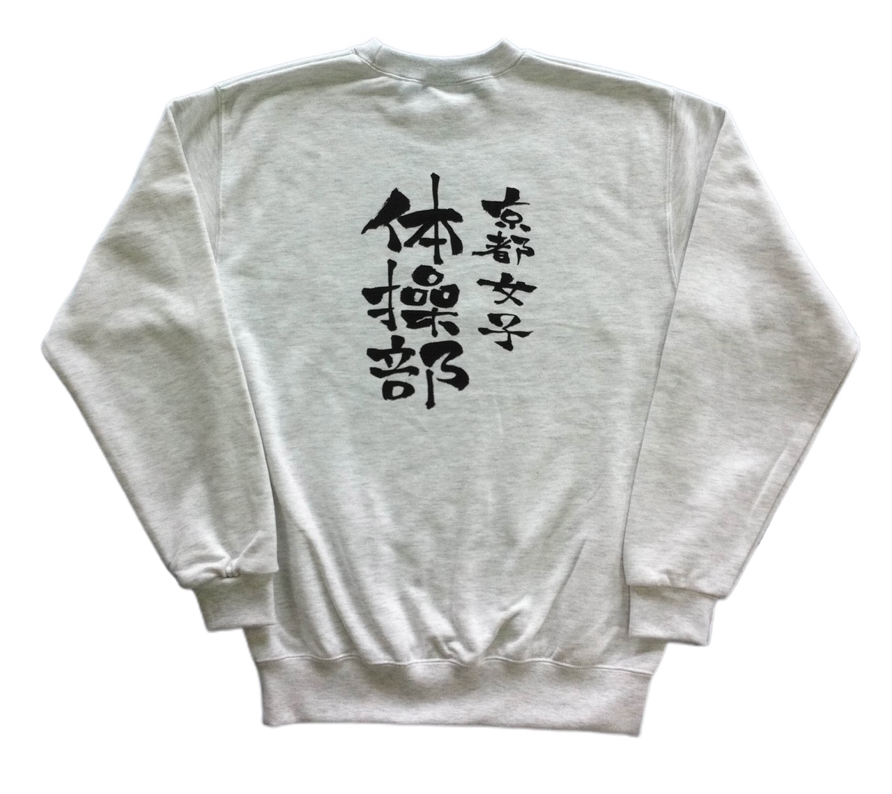 トレーナー