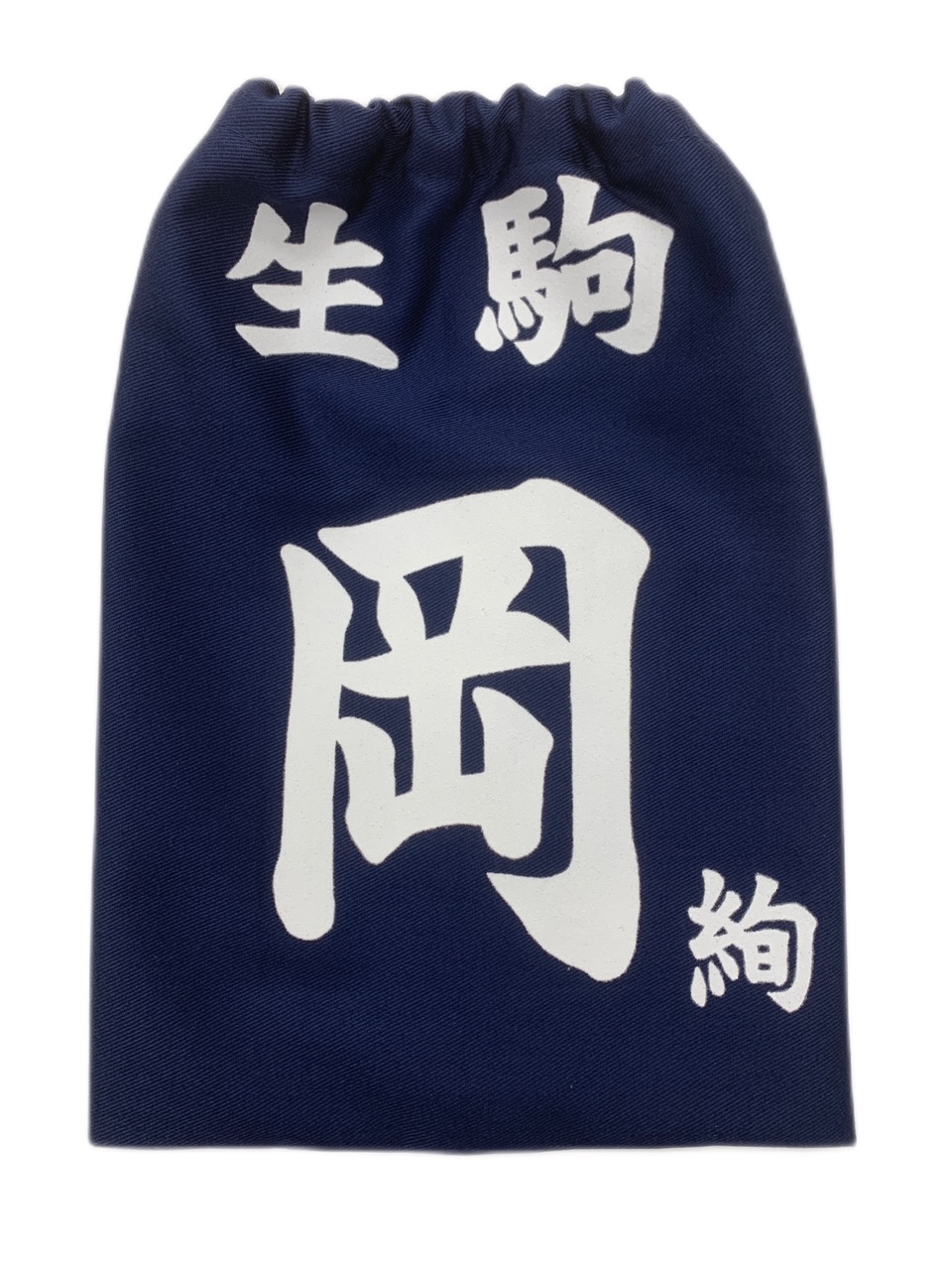 垂れゼッケン（剣道）