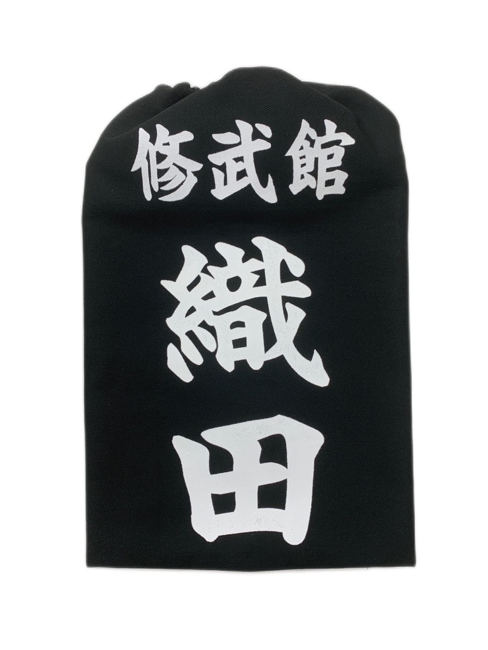 垂れゼッケン（剣道）