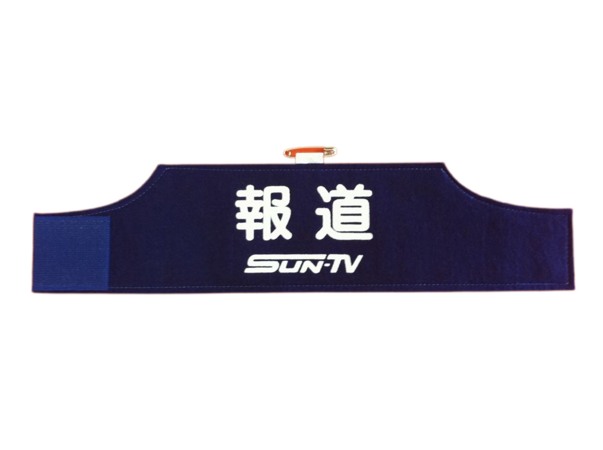 腕章