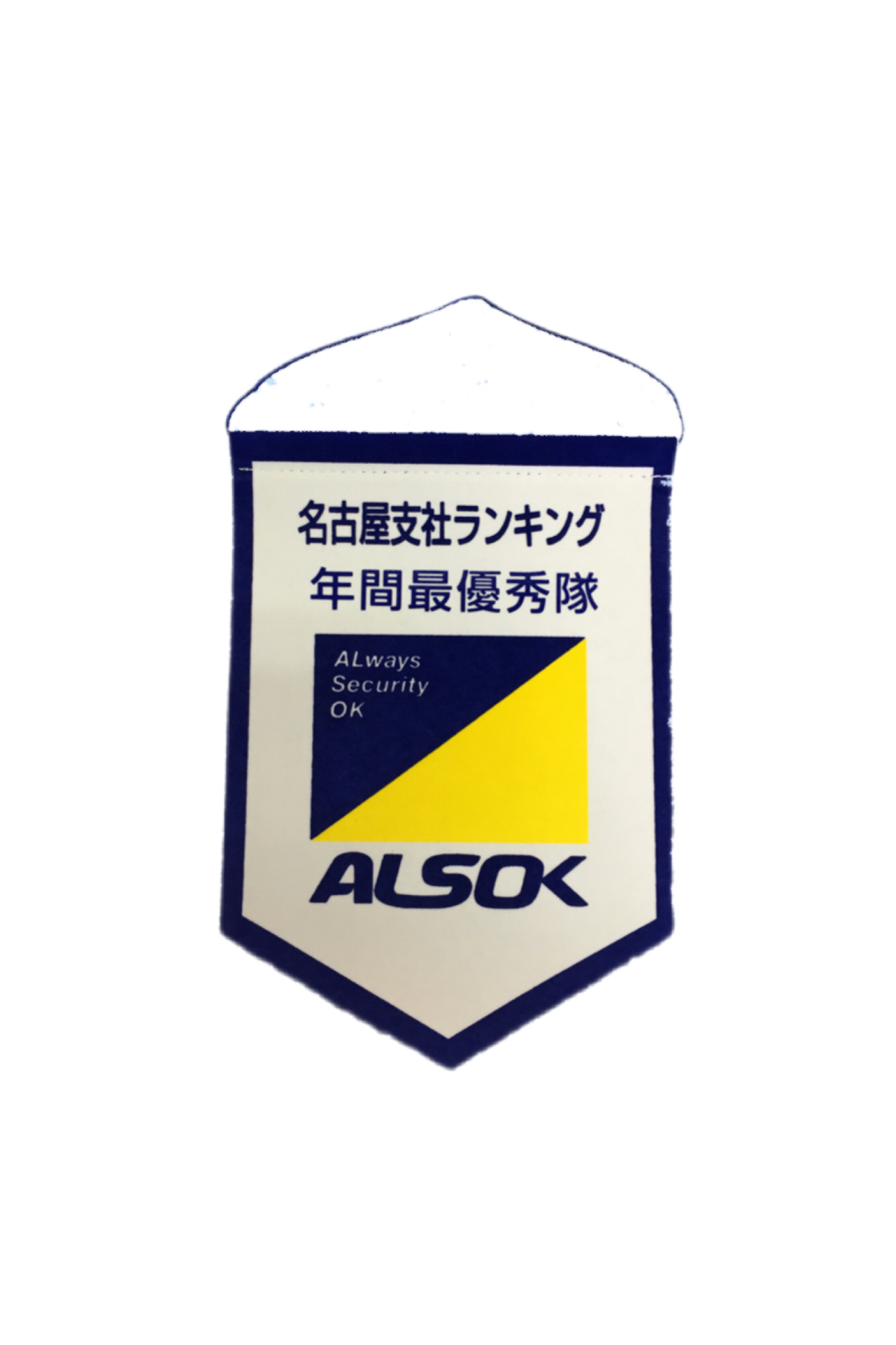 バナー